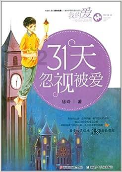 狂暴重装机甲3