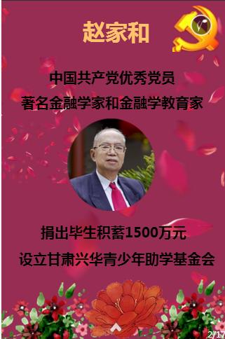 书塔叠叠高